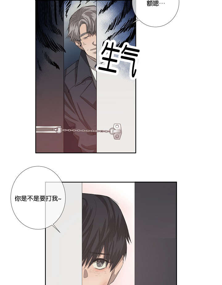 《间谍营救》漫画最新章节第35章：发现可疑之处免费下拉式在线观看章节第【25】张图片