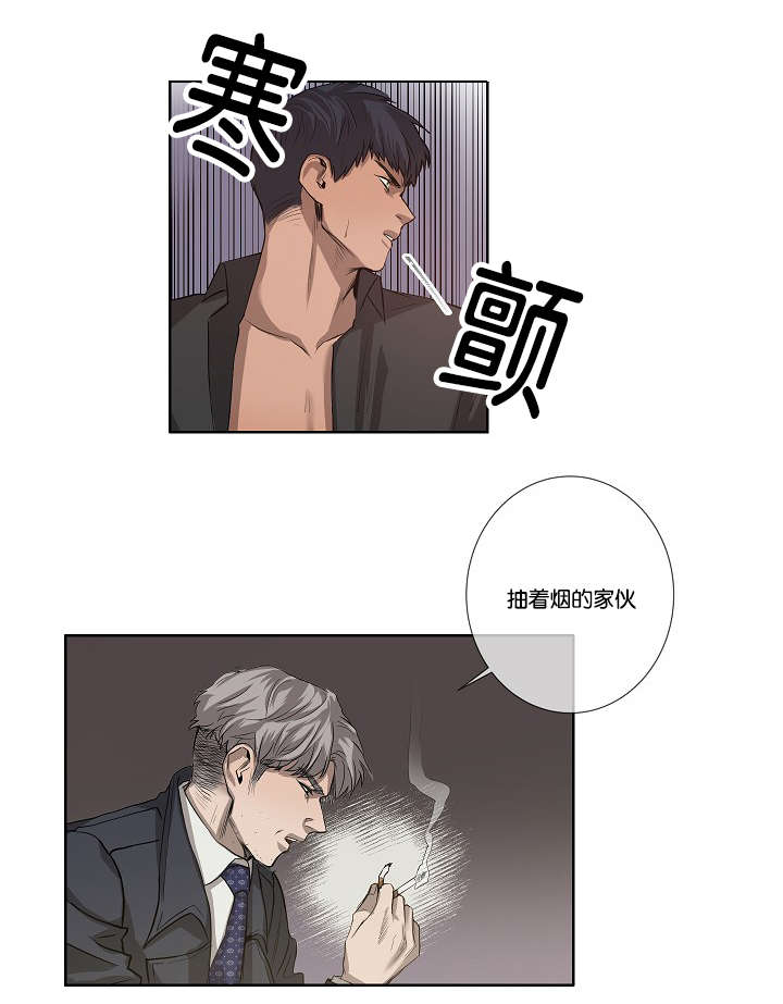 《间谍营救》漫画最新章节第35章：发现可疑之处免费下拉式在线观看章节第【5】张图片