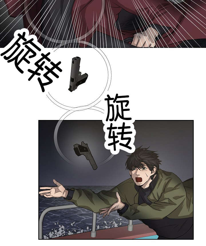 《间谍营救》漫画最新章节第37章：背叛时间免费下拉式在线观看章节第【1】张图片