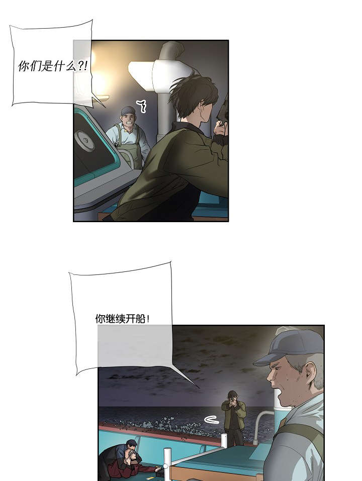 间谍营救-第38章：最后的战斗（上）全彩韩漫标签