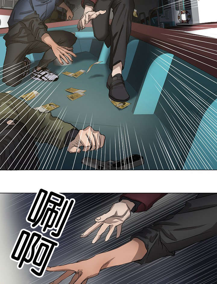 《间谍营救》漫画最新章节第38章：最后的战斗（上）免费下拉式在线观看章节第【11】张图片