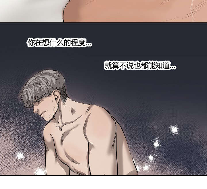 《间谍营救》漫画最新章节第39章：最后的战斗（下）免费下拉式在线观看章节第【7】张图片