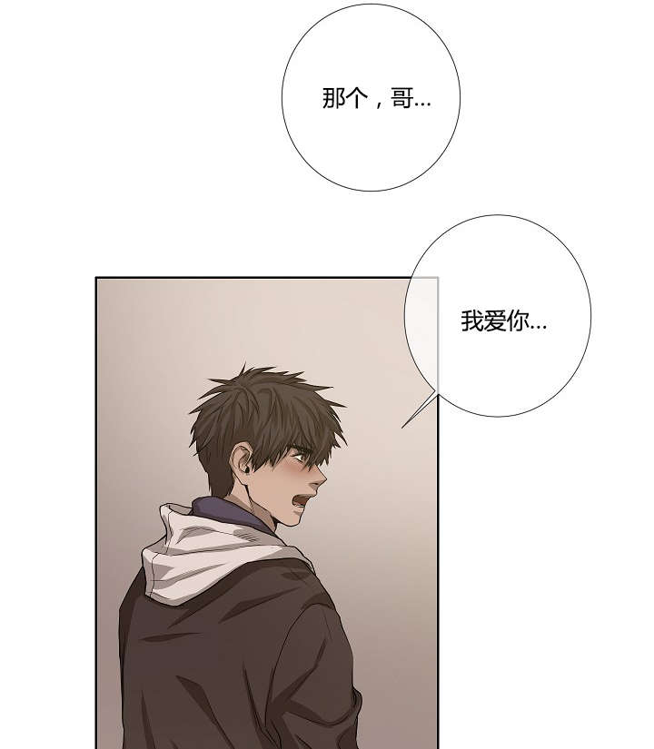 《间谍营救》漫画最新章节第39章：最后的战斗（下）免费下拉式在线观看章节第【21】张图片