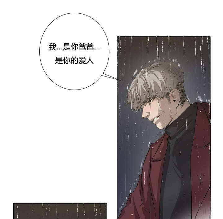 《间谍营救》漫画最新章节第39章：最后的战斗（下）免费下拉式在线观看章节第【6】张图片