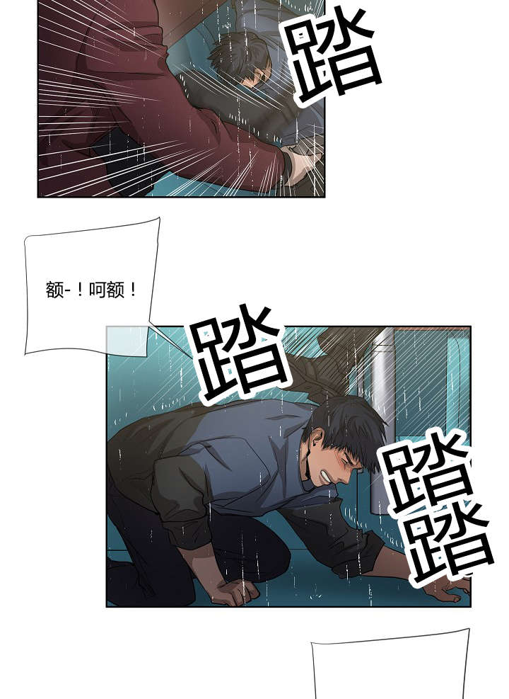 《间谍营救》漫画最新章节第39章：最后的战斗（下）免费下拉式在线观看章节第【26】张图片