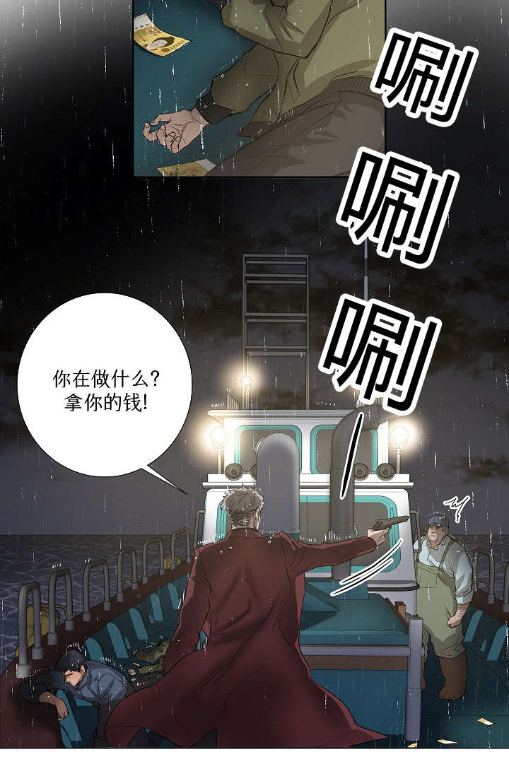 《间谍营救》漫画最新章节第39章：最后的战斗（下）免费下拉式在线观看章节第【29】张图片