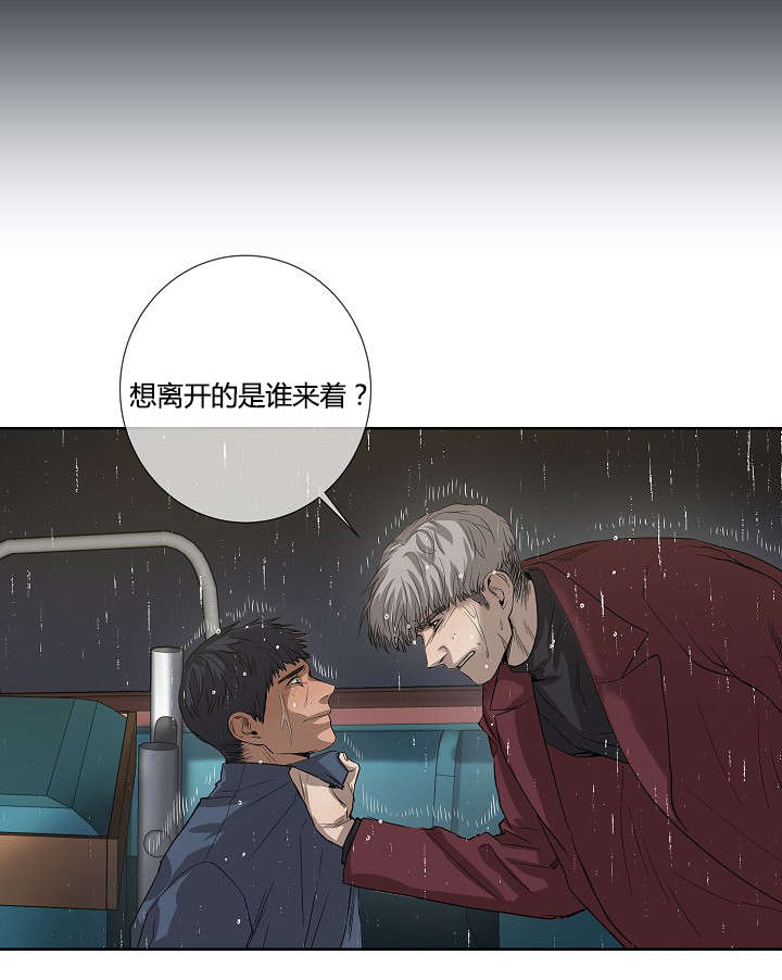 《间谍营救》漫画最新章节第39章：最后的战斗（下）免费下拉式在线观看章节第【12】张图片