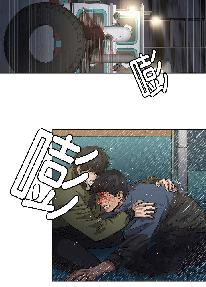 《间谍营救》漫画最新章节第40章：逆风翻盘免费下拉式在线观看章节第【25】张图片