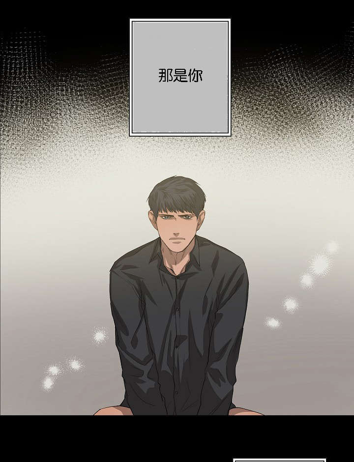 《间谍营救》漫画最新章节第40章：逆风翻盘免费下拉式在线观看章节第【16】张图片