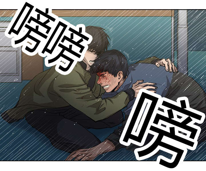 《间谍营救》漫画最新章节第40章：逆风翻盘免费下拉式在线观看章节第【26】张图片