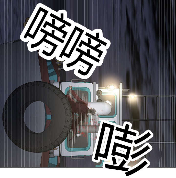 《间谍营救》漫画最新章节第40章：逆风翻盘免费下拉式在线观看章节第【27】张图片