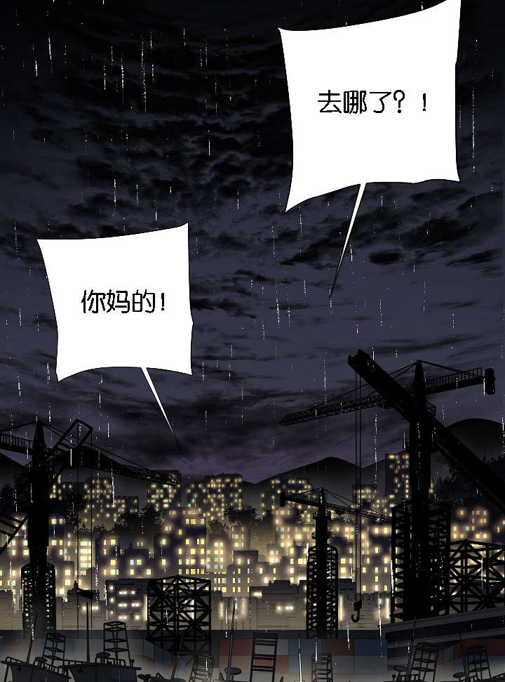 《间谍营救》漫画最新章节第41章：雅真小姐的回忆免费下拉式在线观看章节第【17】张图片