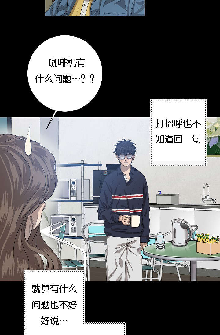 《间谍营救》漫画最新章节第41章：雅真小姐的回忆免费下拉式在线观看章节第【8】张图片