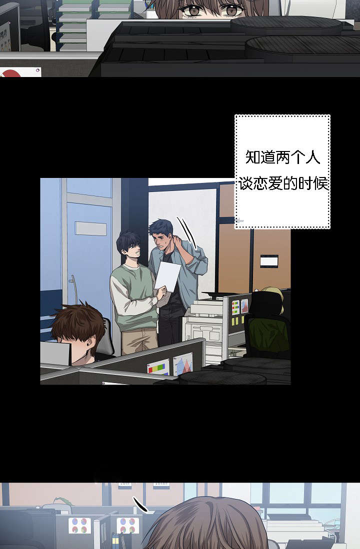 《间谍营救》漫画最新章节第42章：充分信任免费下拉式在线观看章节第【17】张图片