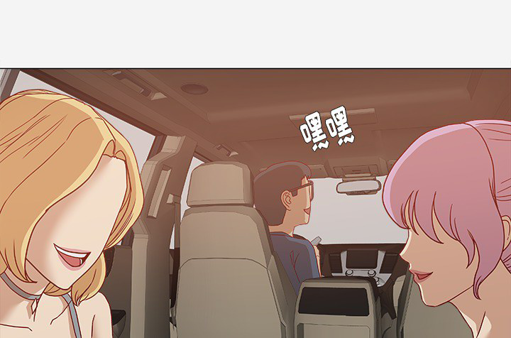 眼术-第2章：开车全彩韩漫标签