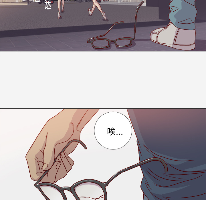 《眼术》漫画最新章节第3章：找衣服免费下拉式在线观看章节第【19】张图片