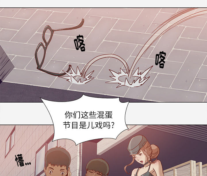 《眼术》漫画最新章节第3章：找衣服免费下拉式在线观看章节第【25】张图片