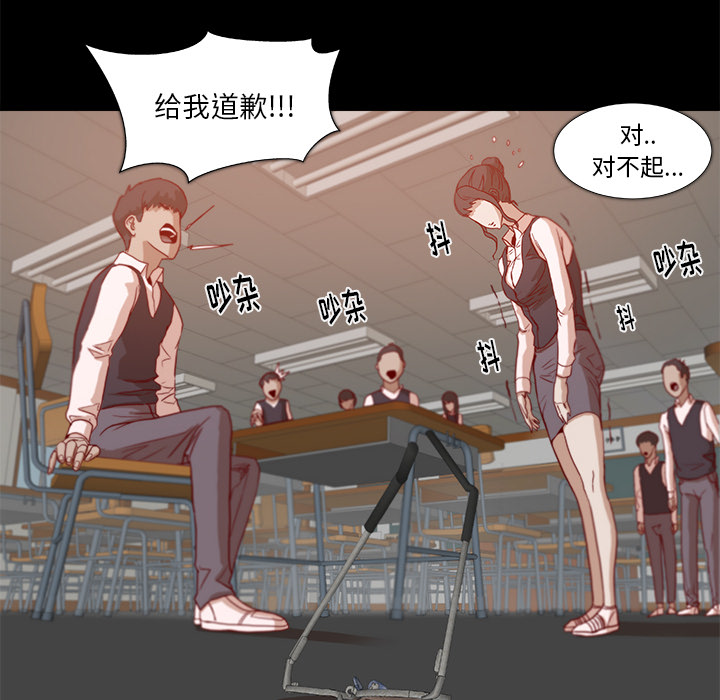 《眼术》漫画最新章节第5章：眼镜免费下拉式在线观看章节第【8】张图片