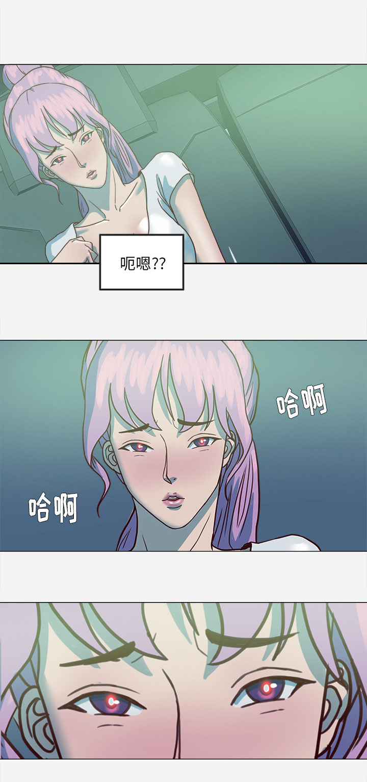 《眼术》漫画最新章节第5章：眼镜免费下拉式在线观看章节第【1】张图片