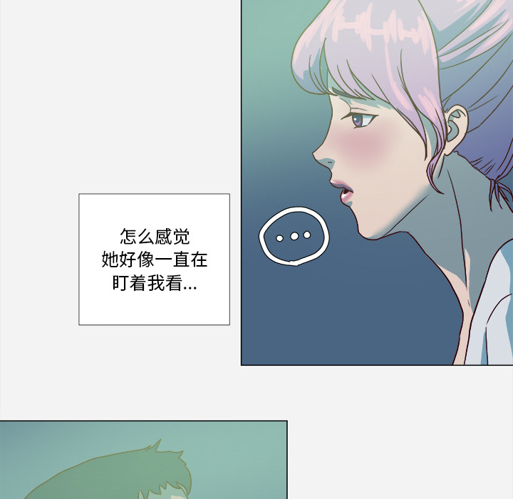 《眼术》漫画最新章节第5章：眼镜免费下拉式在线观看章节第【4】张图片