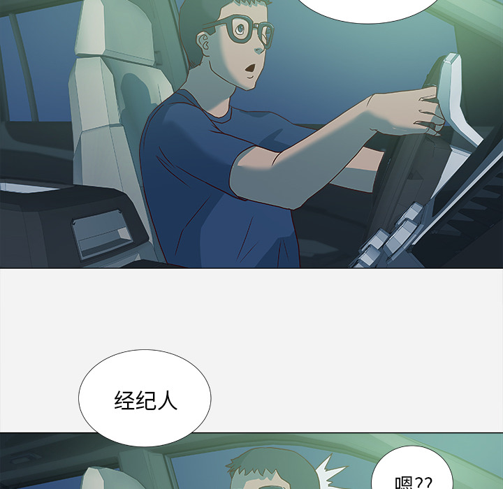 《眼术》漫画最新章节第6章：先走了免费下拉式在线观看章节第【25】张图片