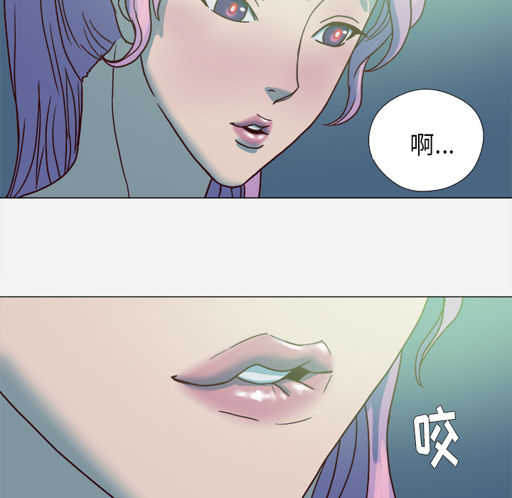 《眼术》漫画最新章节第6章：先走了免费下拉式在线观看章节第【20】张图片