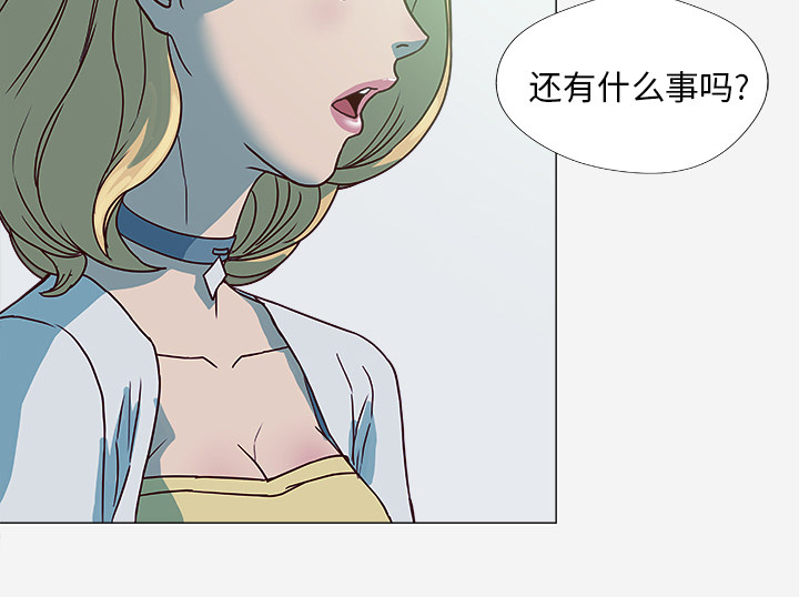 《眼术》漫画最新章节第8章：实验免费下拉式在线观看章节第【24】张图片