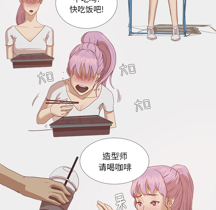 《眼术》漫画最新章节第9章：控制免费下拉式在线观看章节第【17】张图片