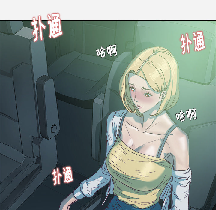 《眼术》漫画最新章节第9章：控制免费下拉式在线观看章节第【29】张图片