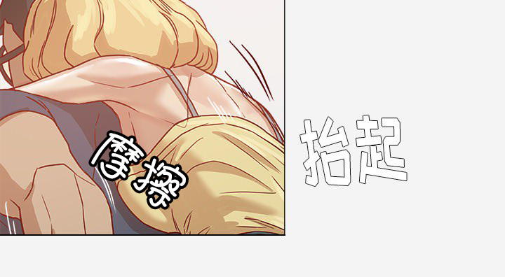 《眼术》漫画最新章节第13章：粉丝免费下拉式在线观看章节第【14】张图片