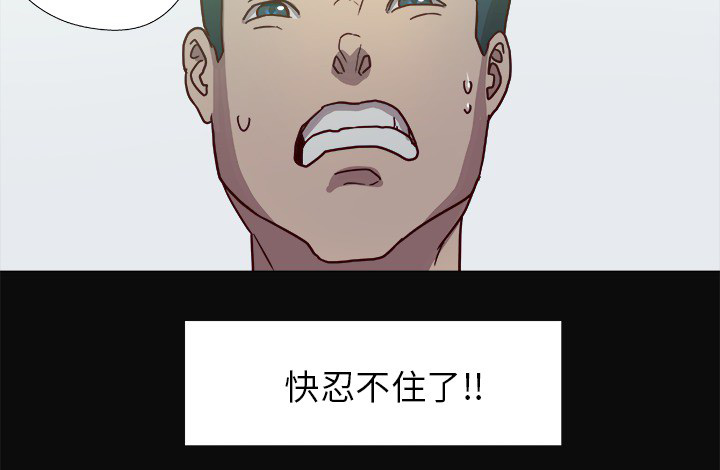 《眼术》漫画最新章节第17章：美梦免费下拉式在线观看章节第【32】张图片