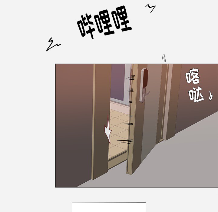 《眼术》漫画最新章节第17章：美梦免费下拉式在线观看章节第【9】张图片