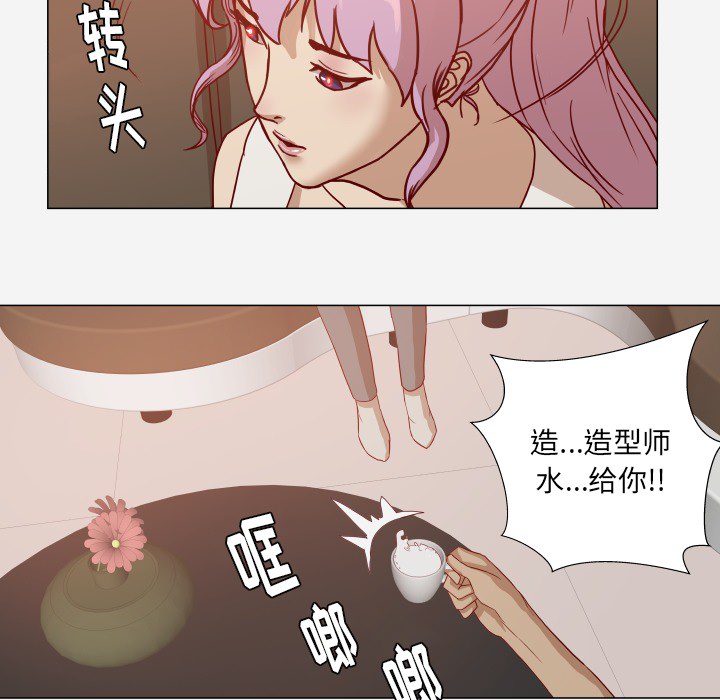 《眼术》漫画最新章节第20章：访客免费下拉式在线观看章节第【7】张图片