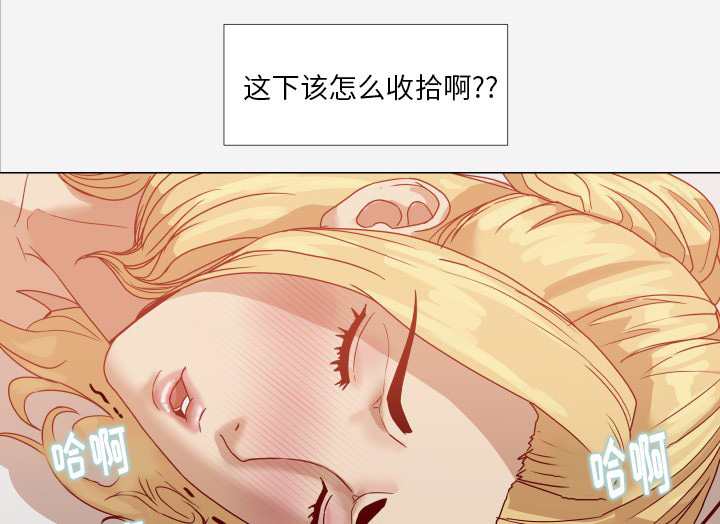 《眼术》漫画最新章节第20章：访客免费下拉式在线观看章节第【18】张图片