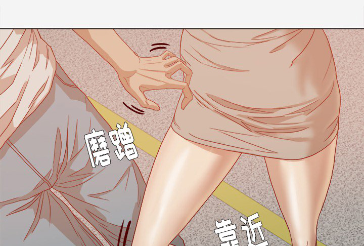 《眼术》漫画最新章节第23章：亲密的关系免费下拉式在线观看章节第【6】张图片