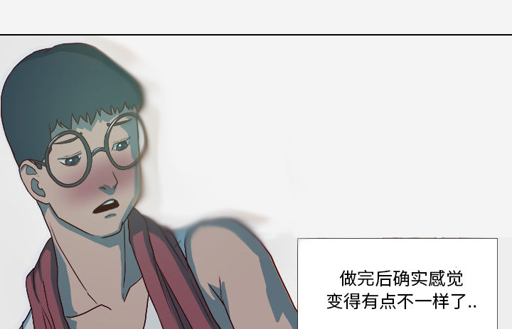 《眼术》漫画最新章节第25章：怎么会这样免费下拉式在线观看章节第【22】张图片