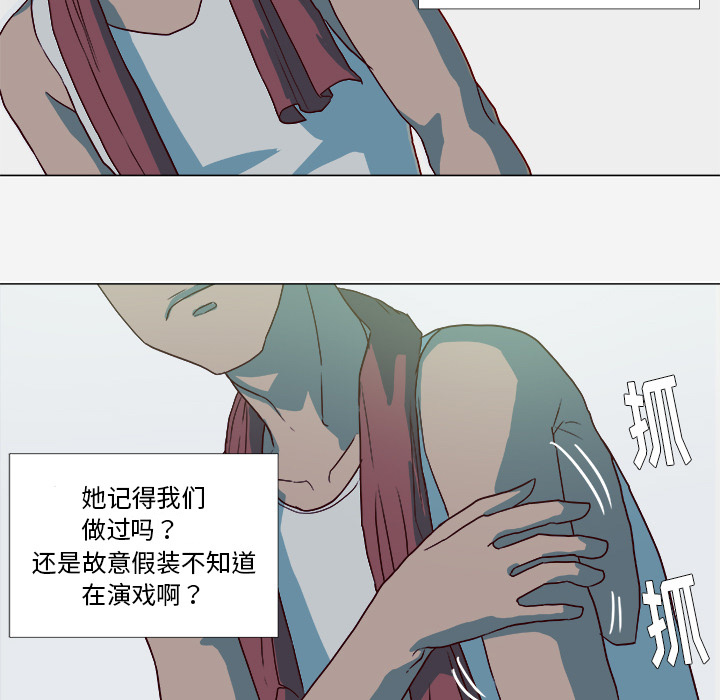 《眼术》漫画最新章节第25章：怎么会这样免费下拉式在线观看章节第【21】张图片