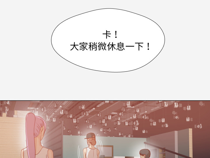 《眼术》漫画最新章节第27章：约见免费下拉式在线观看章节第【27】张图片