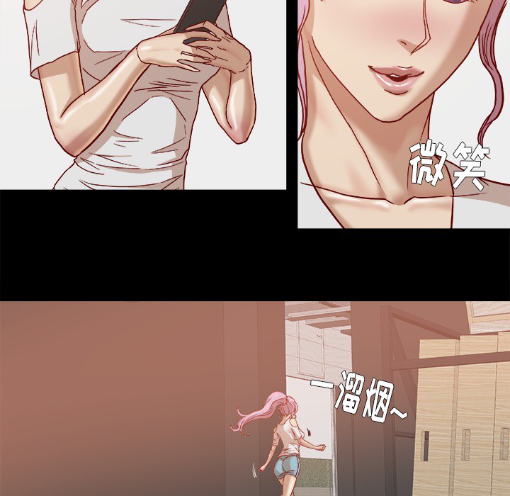 《眼术》漫画最新章节第30章：绝对不行免费下拉式在线观看章节第【14】张图片