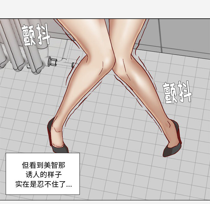 《眼术》漫画最新章节第31章：二次催眠免费下拉式在线观看章节第【7】张图片