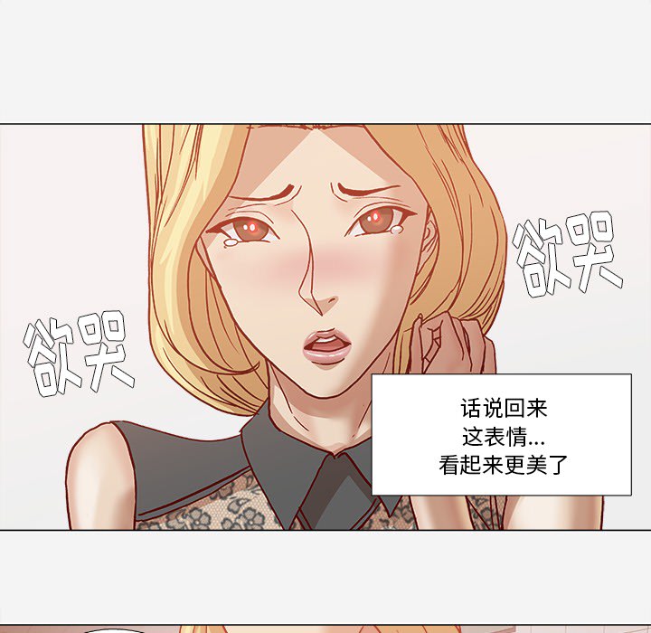 《眼术》漫画最新章节第31章：二次催眠免费下拉式在线观看章节第【26】张图片