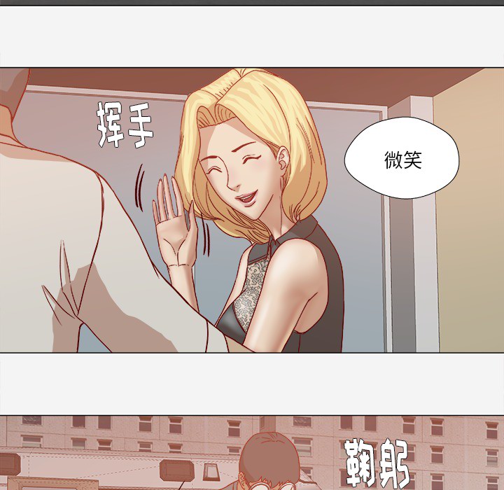 《眼术》漫画最新章节第36章：没有后遗症免费下拉式在线观看章节第【10】张图片