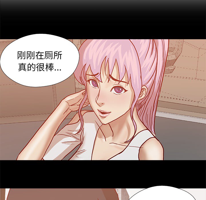 《眼术》漫画最新章节第37章：因人而异免费下拉式在线观看章节第【11】张图片