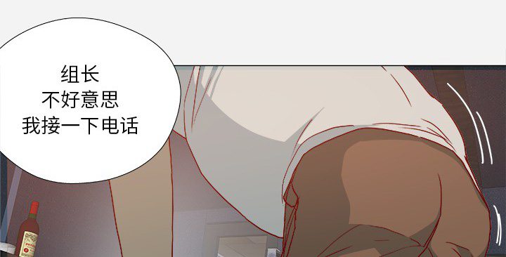 《眼术》漫画最新章节第37章：因人而异免费下拉式在线观看章节第【22】张图片