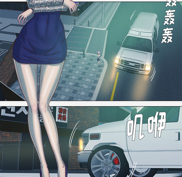 《眼术》漫画最新章节第38章：我叫慧仁免费下拉式在线观看章节第【30】张图片