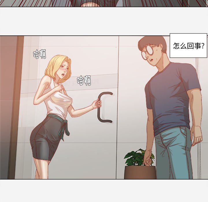 《眼术》漫画最新章节第39章：换经纪人免费下拉式在线观看章节第【22】张图片