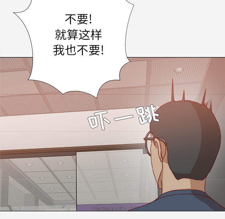 《眼术》漫画最新章节第39章：换经纪人免费下拉式在线观看章节第【25】张图片