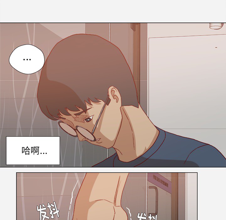 《眼术》漫画最新章节第39章：换经纪人免费下拉式在线观看章节第【15】张图片