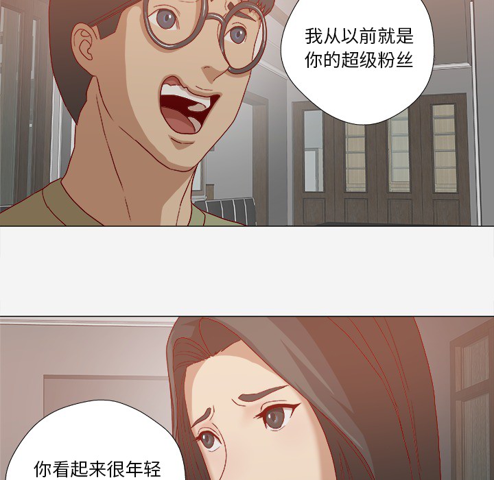 《眼术》漫画最新章节第42章：不管用免费下拉式在线观看章节第【15】张图片