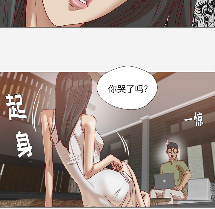 《眼术》漫画最新章节第43章：决定免费下拉式在线观看章节第【19】张图片